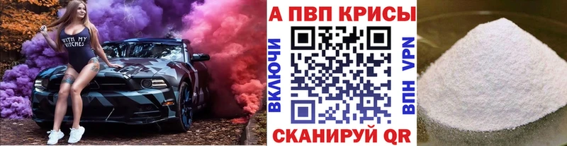Продажа наркотиков Теберда КОКАИН  Меф  Метамфетамин  Амфетамин  Гашиш  Alpha-PVP 