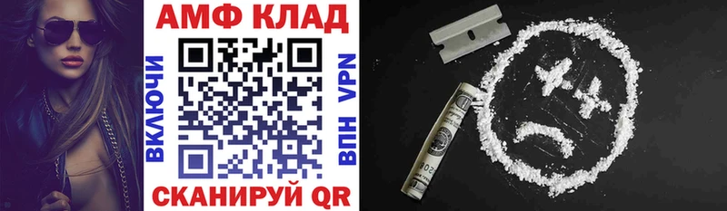 Амфетамин 97%  закладки  Теберда 