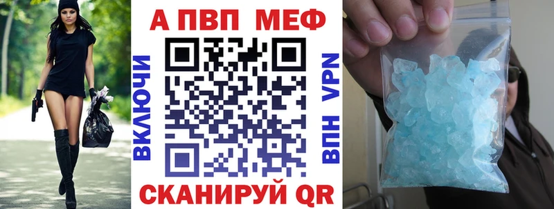 ссылка на мегу как зайти  Теберда  Alpha-PVP Crystall 