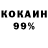 Кетамин VHQ RussianGang