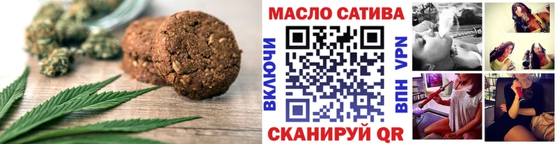 Печенье с ТГК конопля  Теберда 