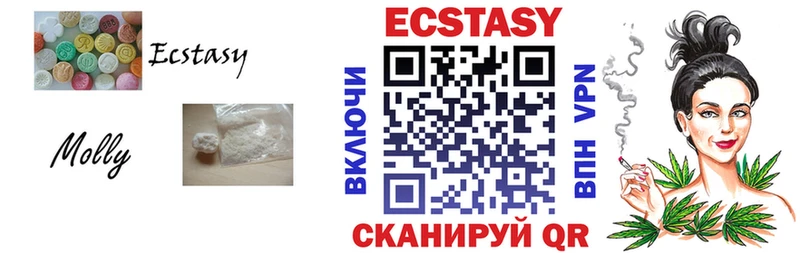 Ecstasy Punisher  Теберда 