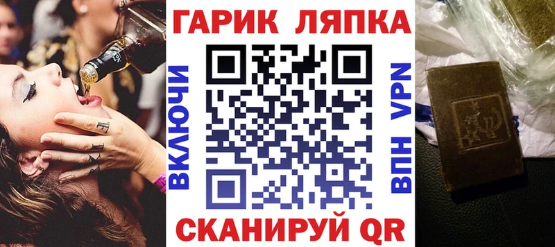 ГАШИШ VHQ  даркнет сайт  Теберда 