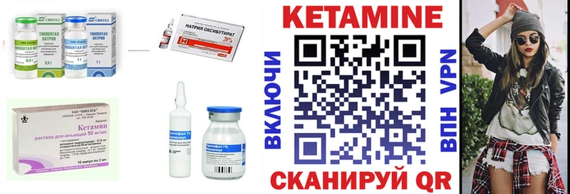 даркнет сайт  Теберда  Кетамин ketamine 