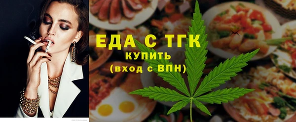соль ск Балахна
