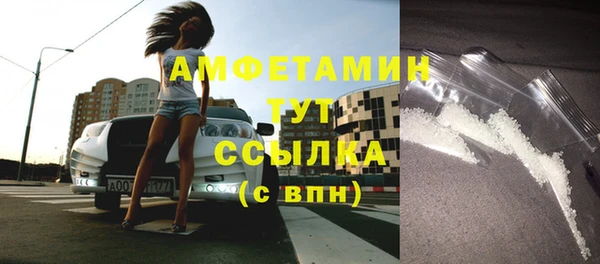 соль ск Балахна