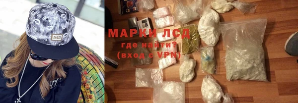 марки lsd Баксан