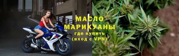 соль ск Балахна