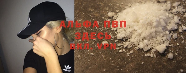 соль ск Балахна