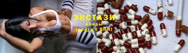 соль ск Балахна