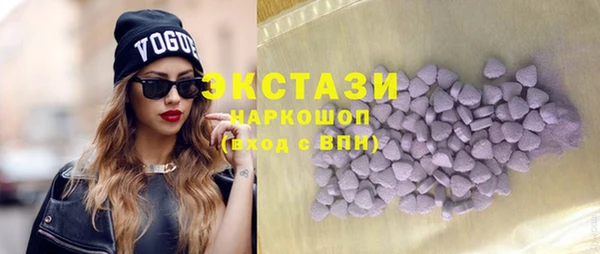 соль ск Балахна