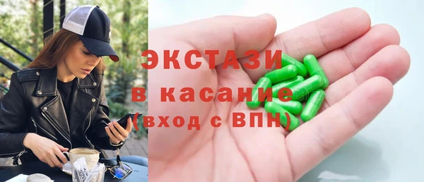 мдма Заволжск