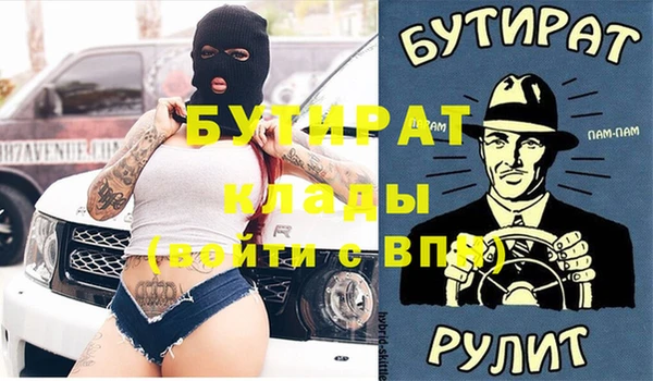 тгк Балабаново