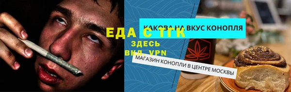 соль ск Балахна