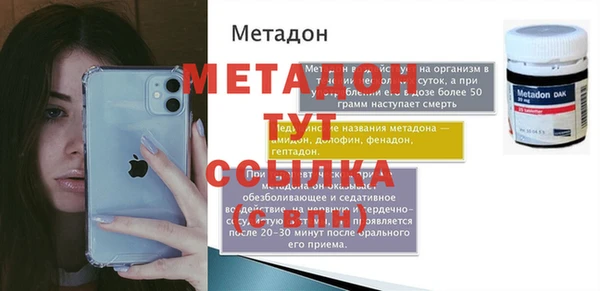 амфетамин Заводоуковск