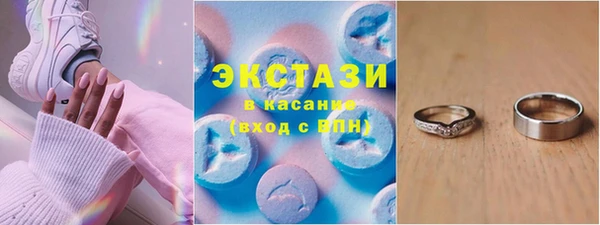 тгк Балабаново