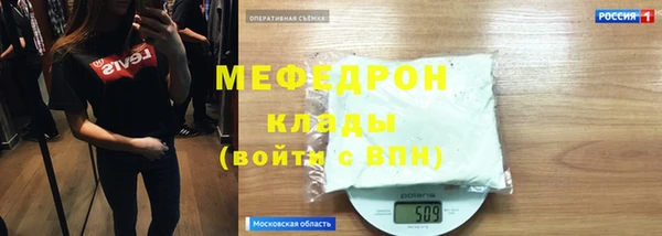 тгк Балабаново