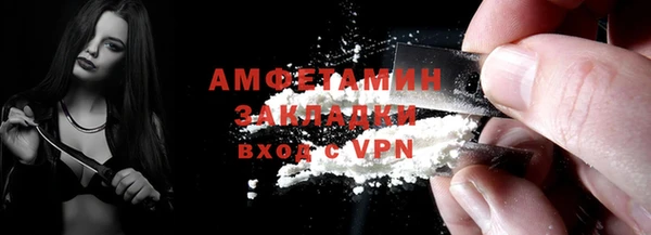 соль ск Балахна