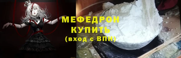 соль ск Балахна