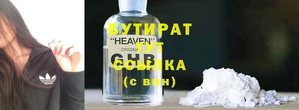 марки lsd Баксан