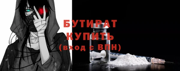 тгк Балабаново