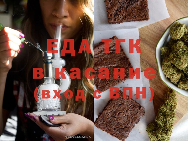 соль ск Балахна