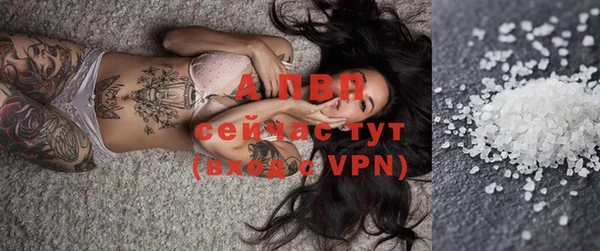 тгк Балабаново