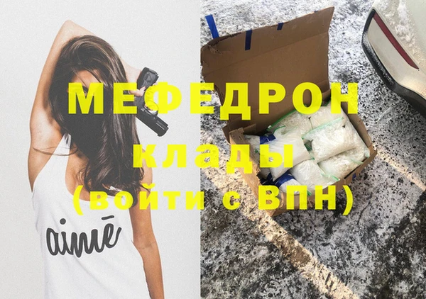 тгк Балабаново