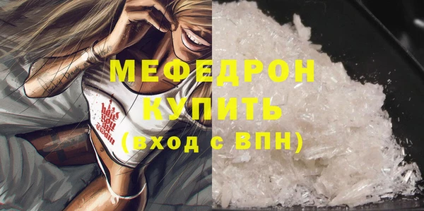 тгк Балабаново