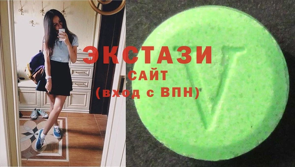 соль ск Балахна