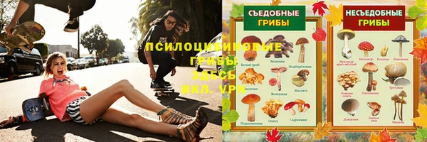 тгк Балабаново