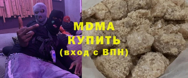марки lsd Баксан
