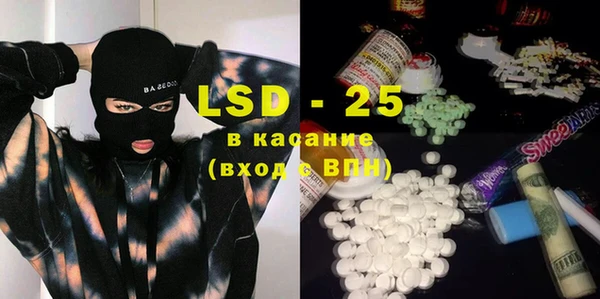 марки lsd Баксан