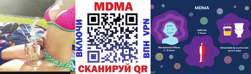 MDMA молли  Теберда 