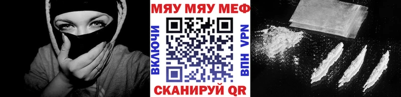 Мефедрон 4 MMC mega ТОР Теберда