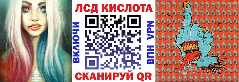 Марки N-bome 1,8мг  Теберда 