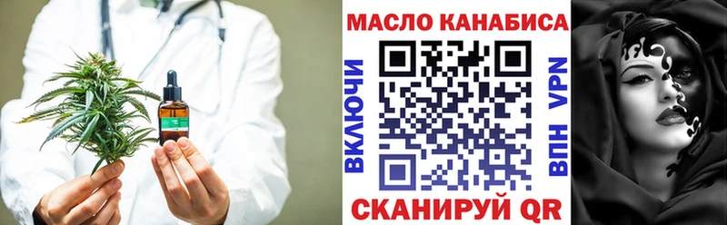цены наркотик Теберда ТГК Wax